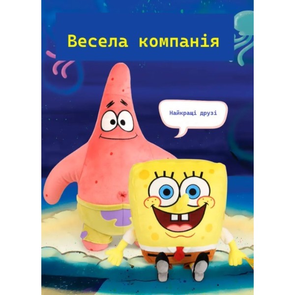Фото - Мягкая игрушка Sponge Bob Патрик 58 cm (6928270764542)
